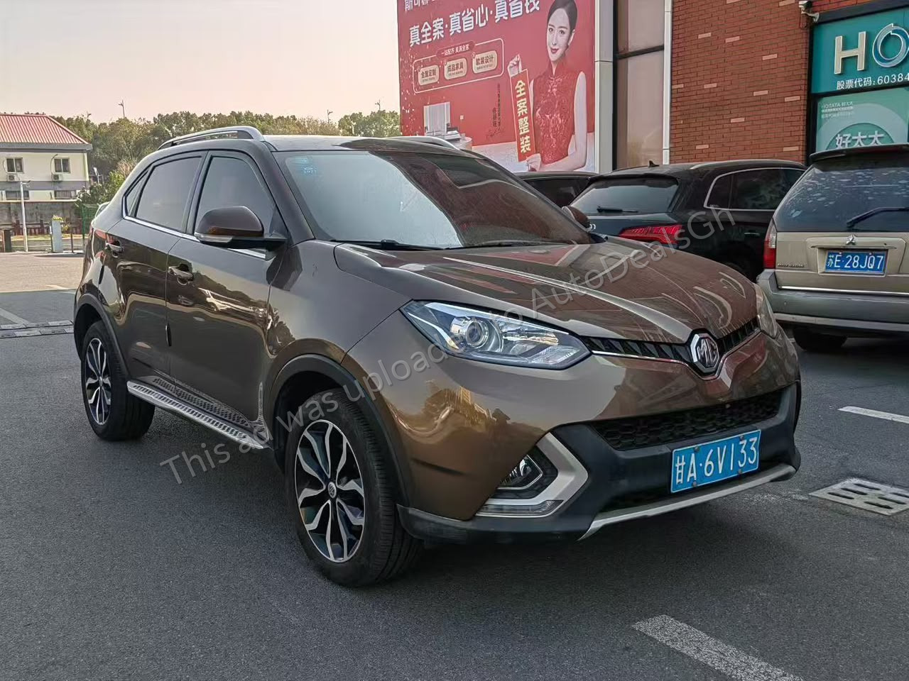 2015 MG GS for sale in Ghana - photo 5