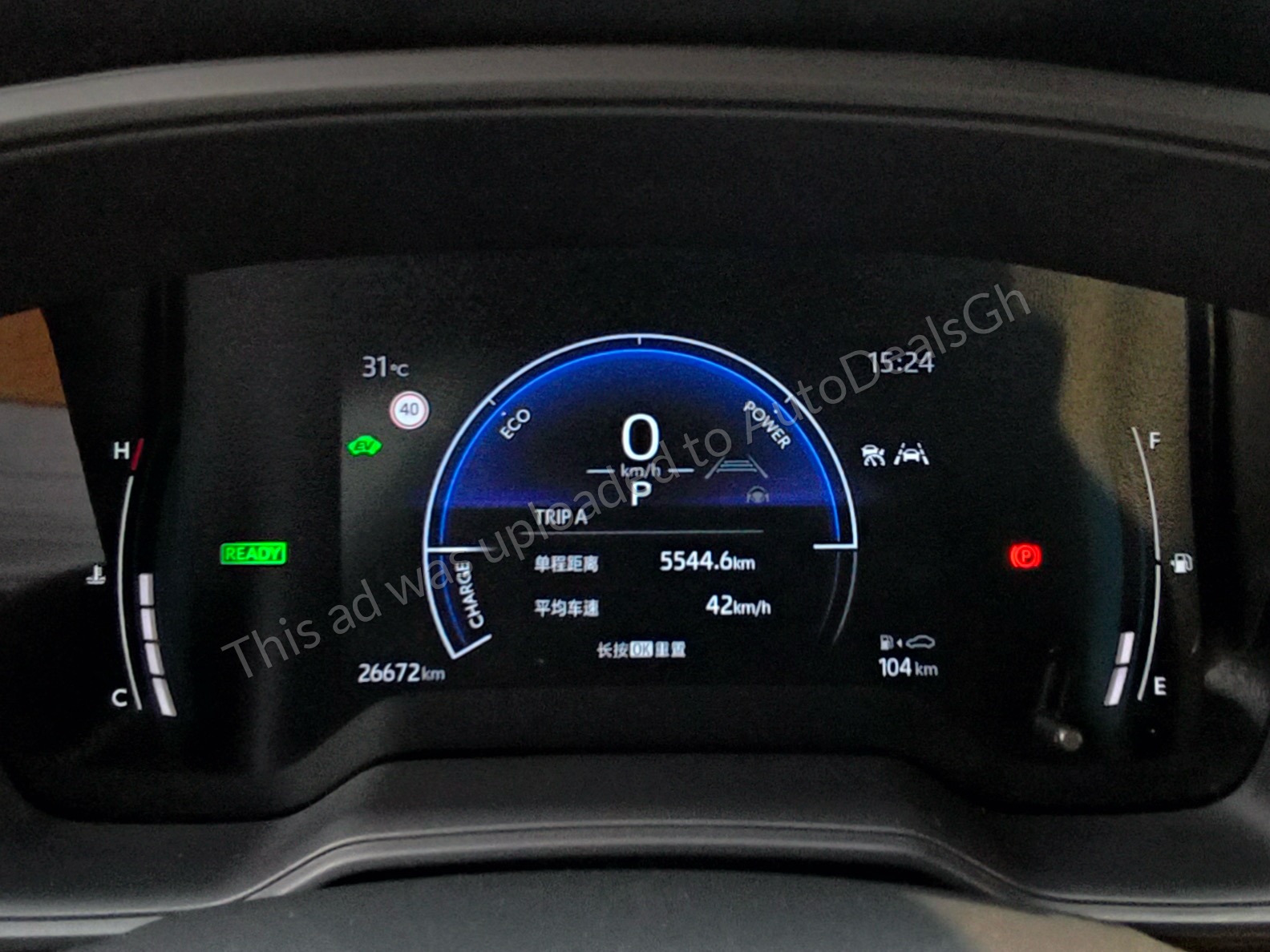 2023 Toyota Corolla Cross for sale in Ghana - photo 7